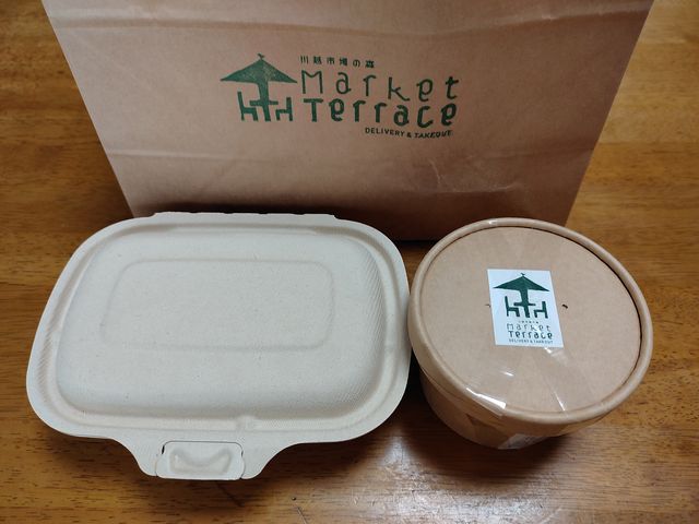 マーケットテラス本川越ペペ店 お弁当を実食