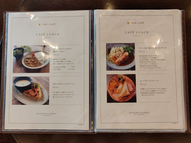 川越「ハツネヤガーデンカフェ」メニュー 