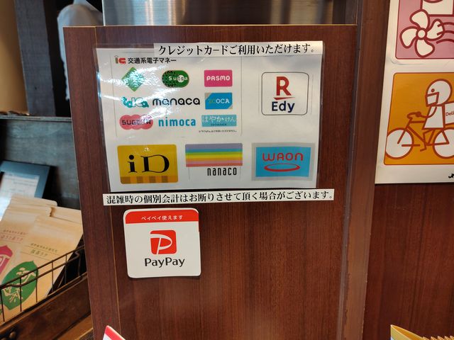 川越「ハツネヤガーデンカフェ」メニュー 