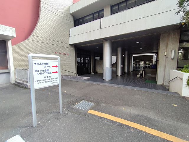 川越市市民会館（やまぶき会館）