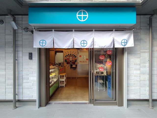 川越「タナカフルーツ川越店」