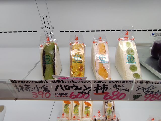 川越「タナカフルーツ川越店」フルーツサンド