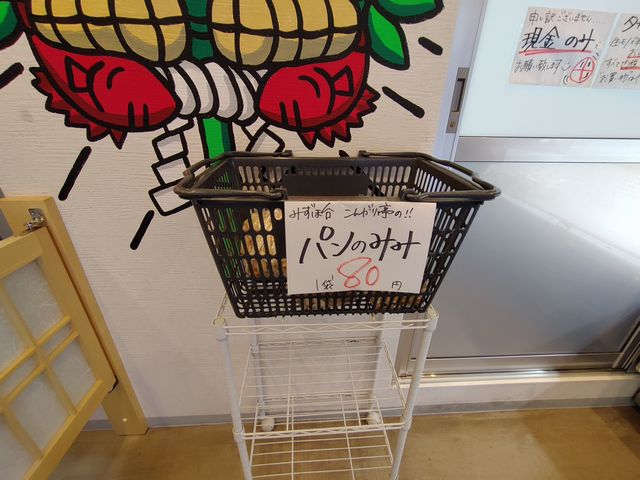 川越「タナカフルーツ川越店」店頭販売