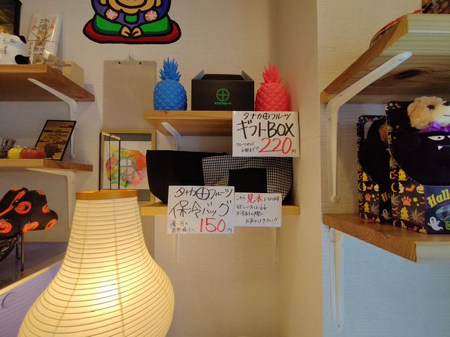 川越「タナカフルーツ川越店」店頭販売