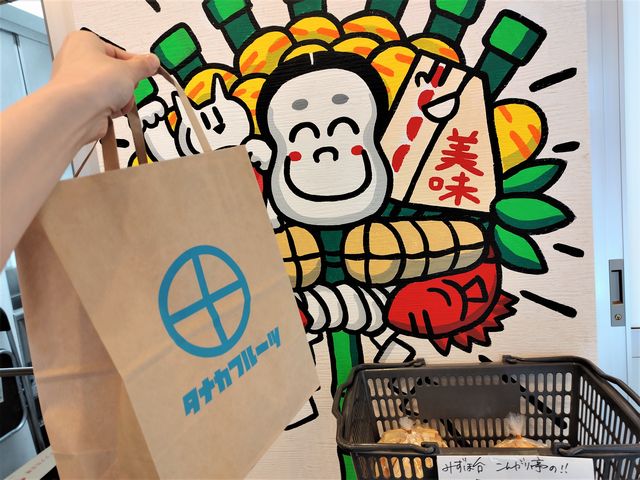 タナカフルーツのフルーツサンドを実食