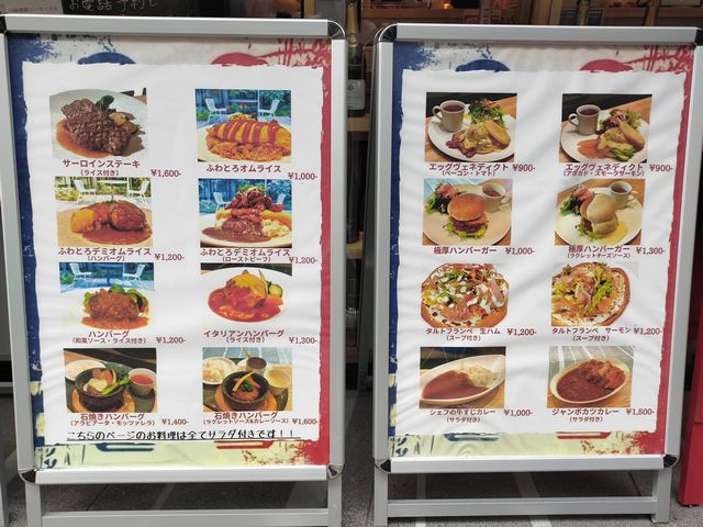 川越 Cache Cache（カシュカシュ）