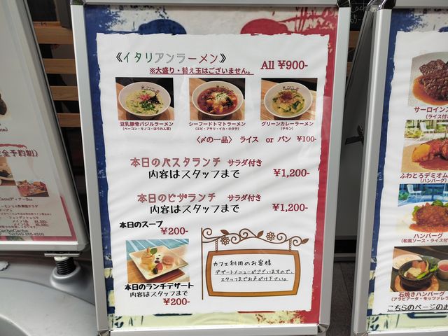 川越 Cache Cache（カシュカシュ）