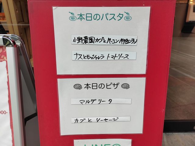 川越 Cache Cache（カシュカシュ）