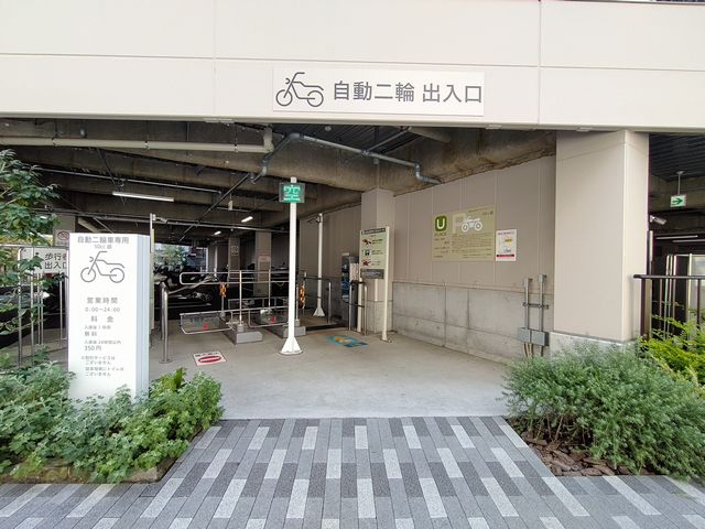 駐輪場（原付）の料金