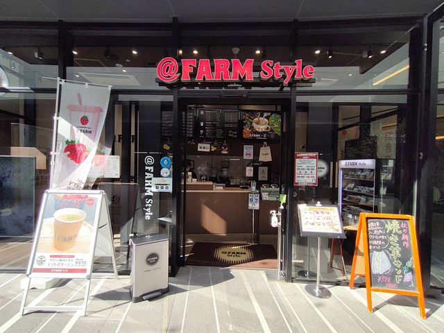 @FARM Style