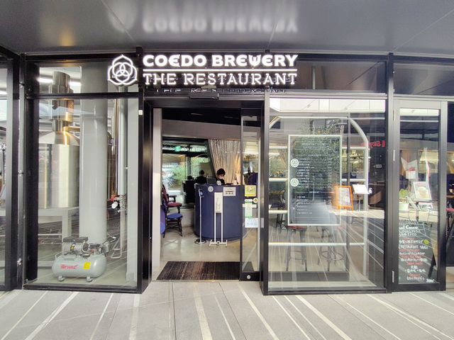 COEDO BREWERY THE RESTAURANT