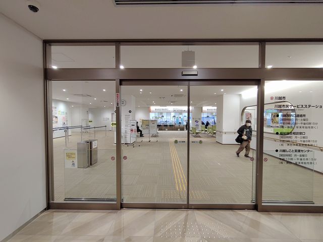 川越 期日前投票