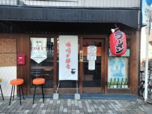 9月19日オープンの「味噌が好き」は川越の味噌ラーメン専門店！