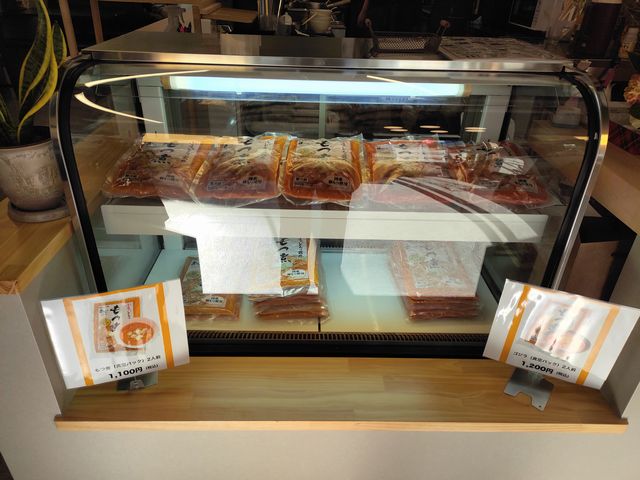 もつ煮のまつい川越店 テイクアウトメニュー