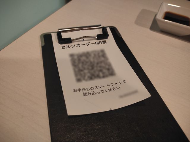 川越炭火焼肉「尊」 メニュー