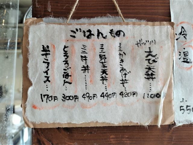 天丼もおすすめメニュー