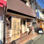 川越の小さなケーキ屋さん「菓子工房Hiro」台湾カステラが絶品！