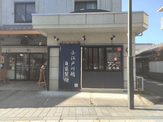 UNDERGROUND RAMEN