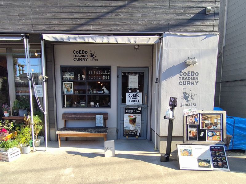 jam3281川越店