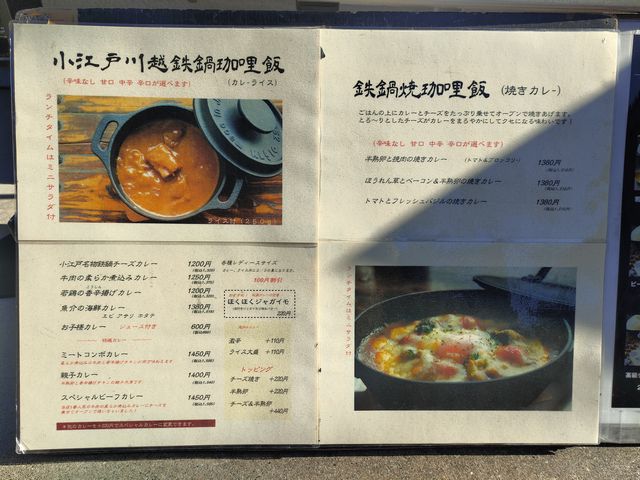 jam3281のメニュー