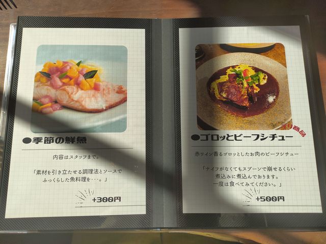 コエド ボナペティ ランチメニュー