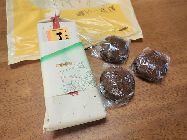 道灌のお菓子を実食