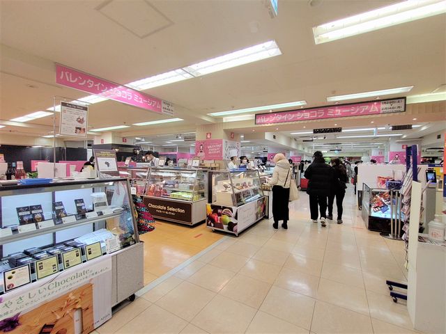 丸広のバレンタインフェア