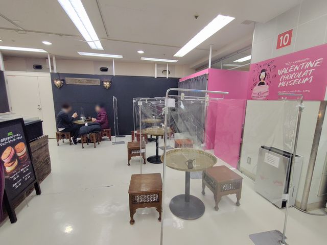 丸広のバレンタインフェア