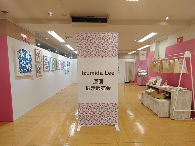 丸広のバレンタインフェア