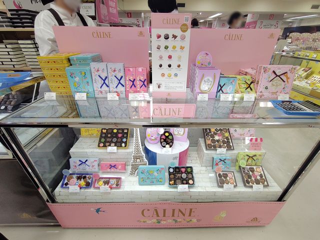 丸広のバレンタインフェア