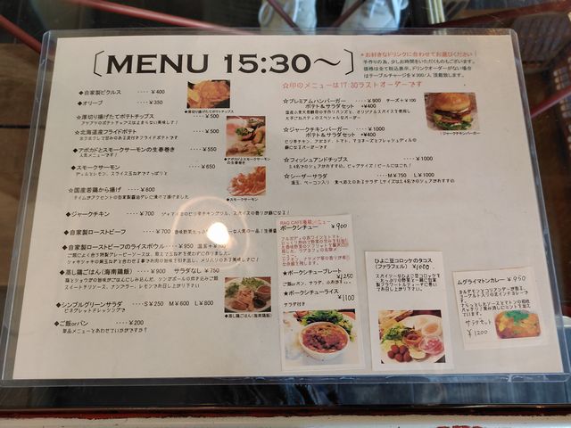 川越 RAG CAFE