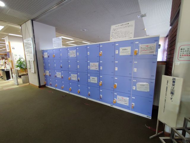 川越中央図書館