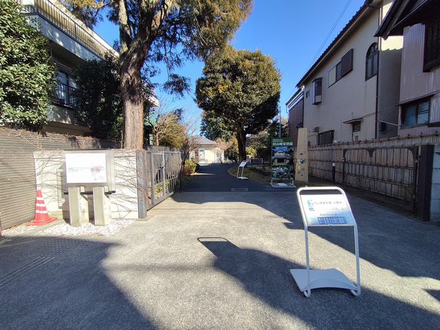 旧山崎家別邸