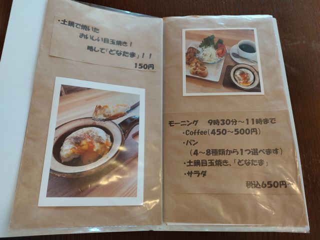 喜多院 CAFE SUGAR