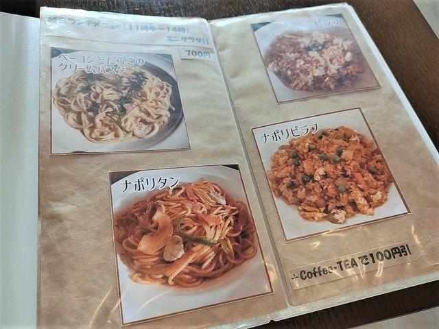 喜多院 CAFE SUGAR