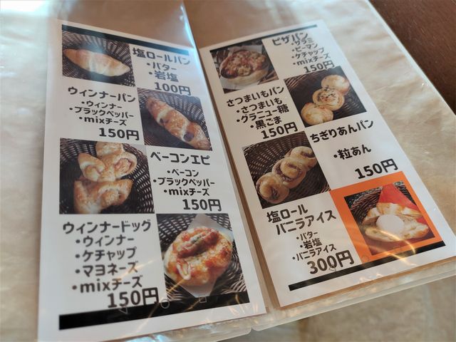 喜多院 CAFE SUGAR