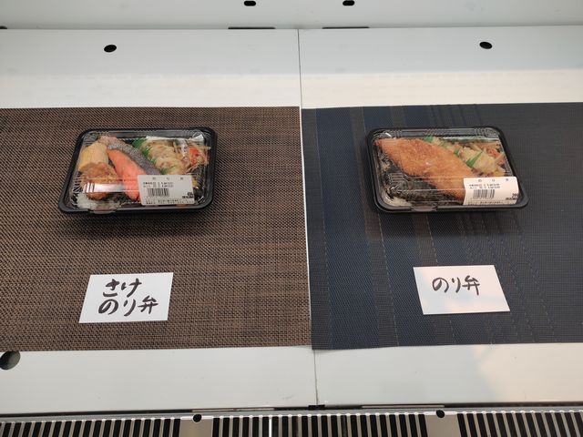 川越 おかって