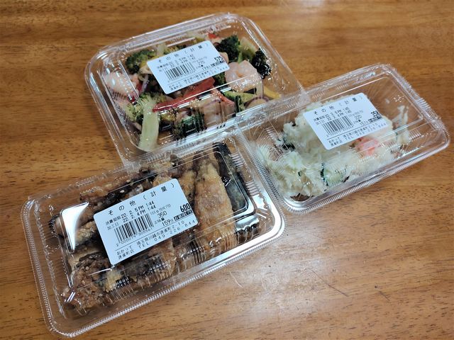 川越 おかって