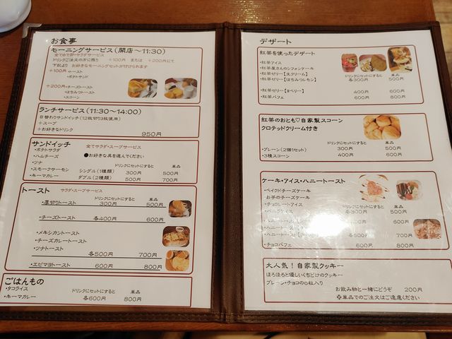 川越紅茶館 coeur a coeur