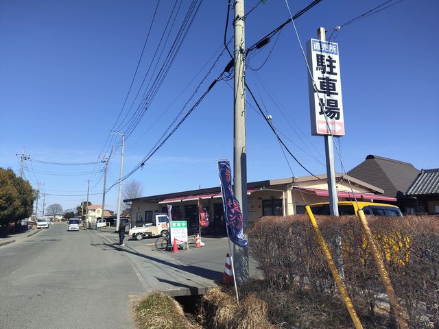 伊佐沼庵のアクセス・駐車場