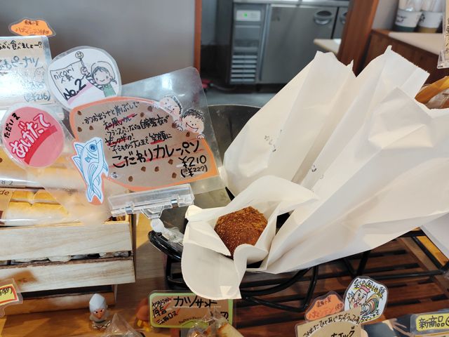 川越「ベーカリー ニコリ」