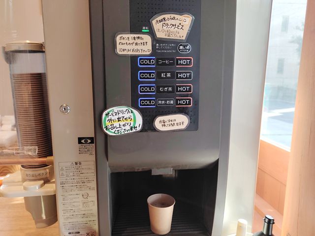 川越「ベーカリー ニコリ」