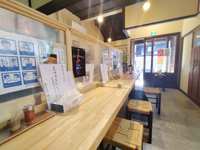 川越 ゆ乃うどん