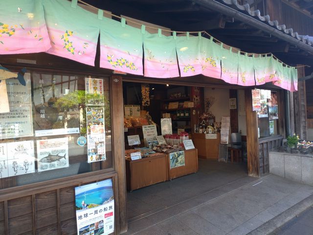 川越｜中市本店