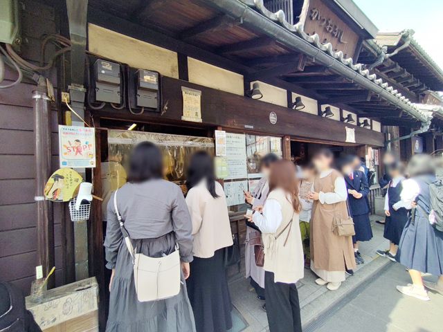 川越 中市本店
