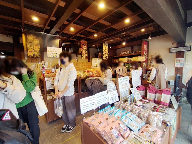 川越 中市本店