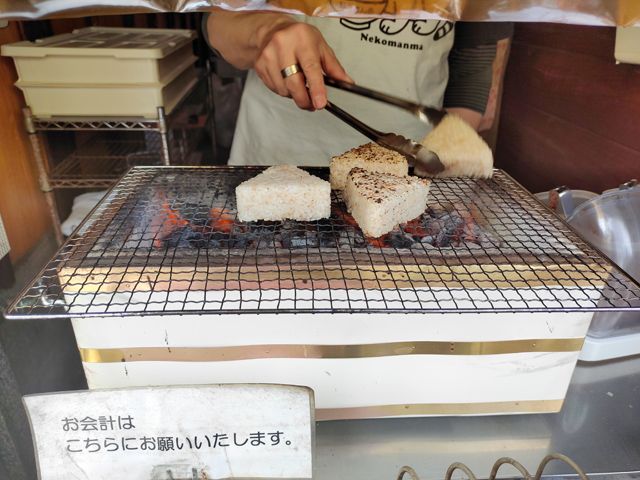 川越 中市本店