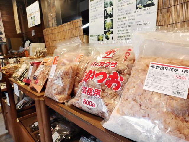 川越 中市本店
