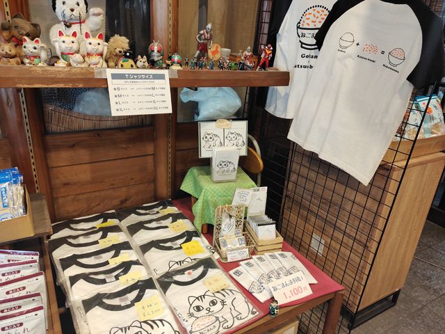 川越 中市本店