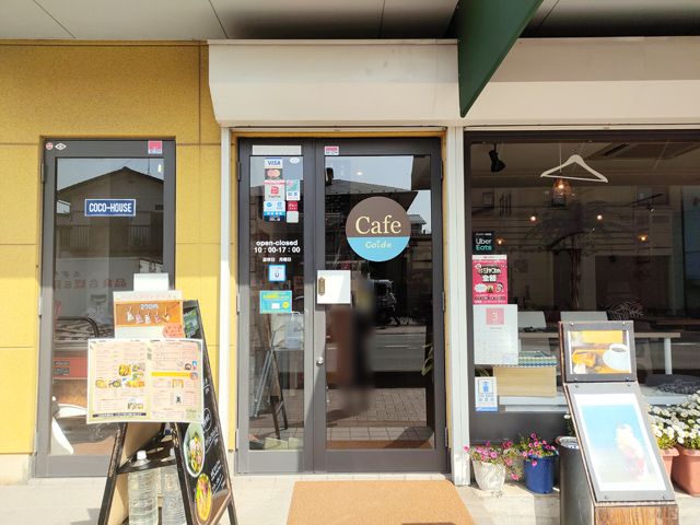 川越|Coide